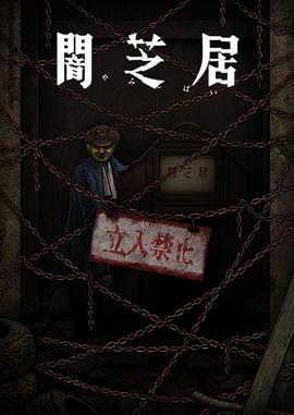 恶魔侍从官