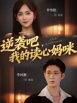 8x8x永久免费的网名!