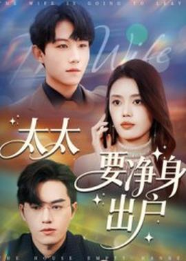 父女2免费观看完整版