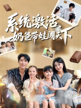 狂蟒之灾 尹子维