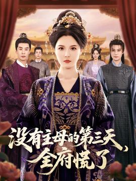 伊梵娜