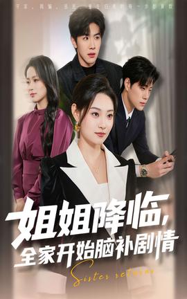 扫黑风暴15