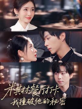 电锯惊魂5qvod