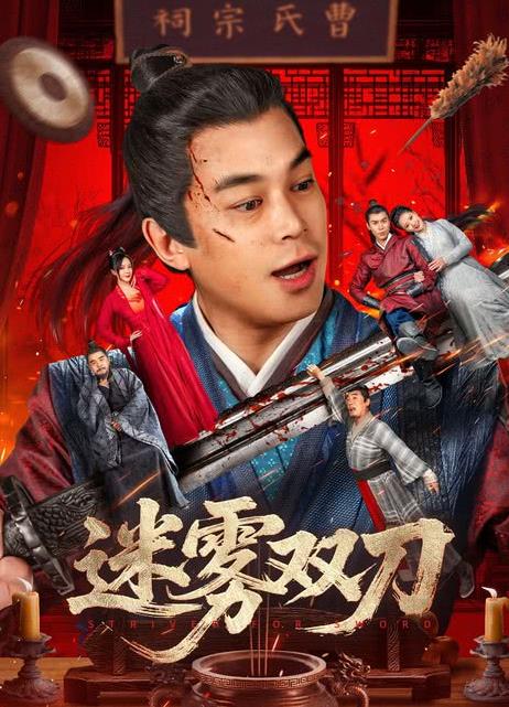 巧克力工厂电影