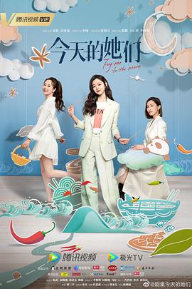 格杰白玛