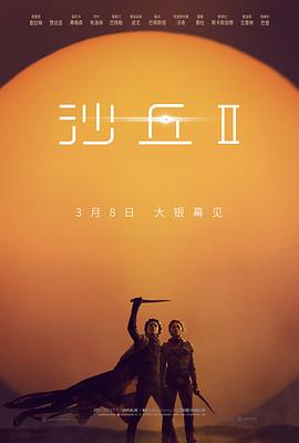 时王