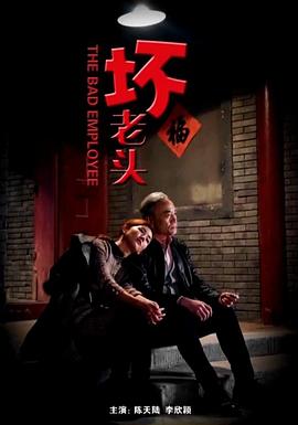 无限在线观看视频
