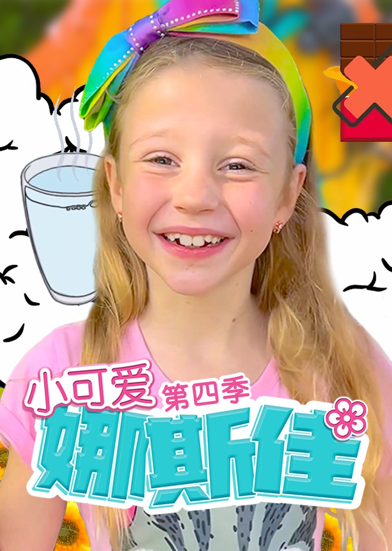 神勇双响炮续集