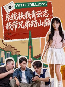 啦啦啦德玛西亚第2季