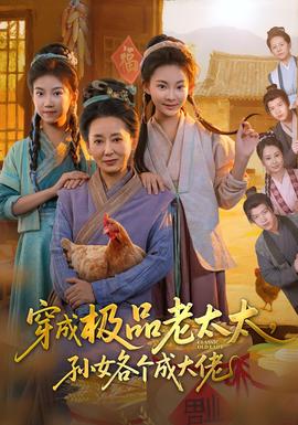 jiaosheng