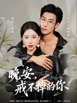 杀人全过程