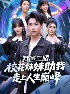 崔子格