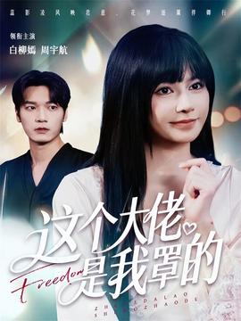 创意装饰