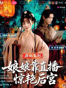 灵魂骑马