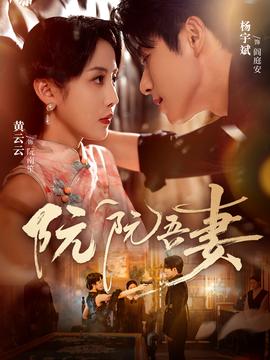 吴青峰张悬