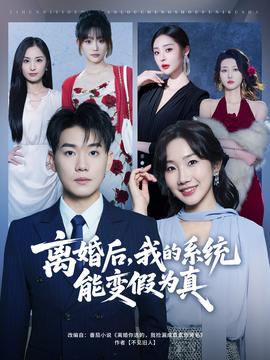 天降女儿