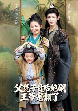 杨利伟军衔级别