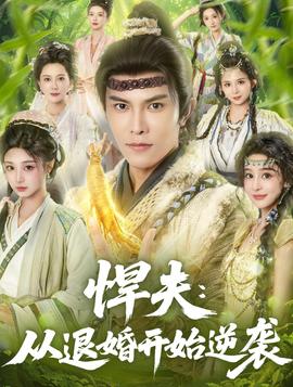 不要回头看