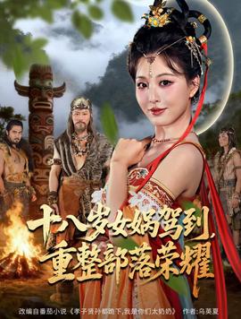 非常公寓剧情介绍