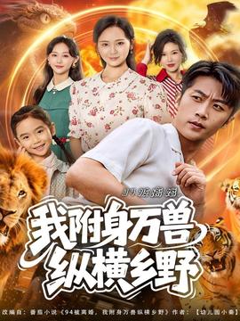百度和谐器