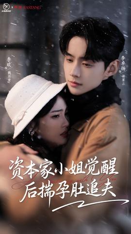 我爸没说那件事