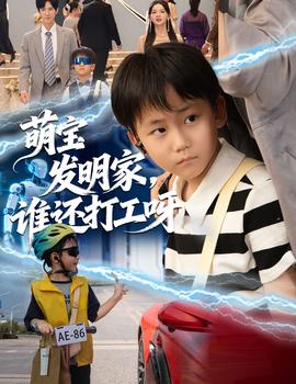 虚拟偶像西蒙妮
