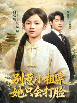 重庆山火是什么原因造成的