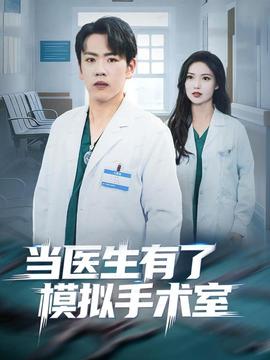 脸红心跳的关系4