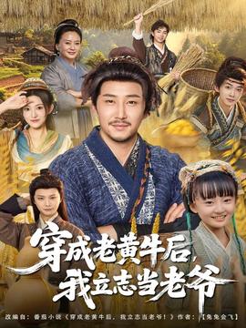 大破天幕杀机 下载