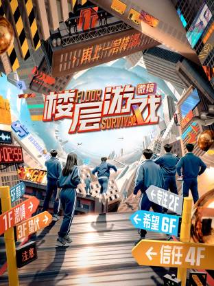 凑热闹