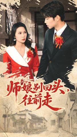 天使只为星夜哭