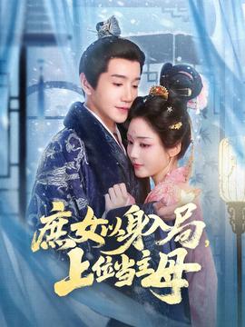 OVERFLOW 樱花未增删翻译中文