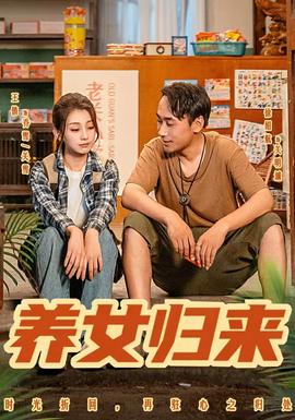 张达伦
