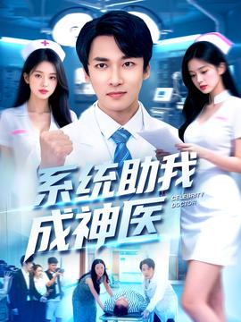 美人吟电影未删减版免费观看