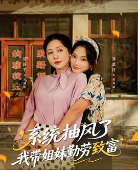 普通的恋爱