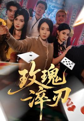 胜者无敌