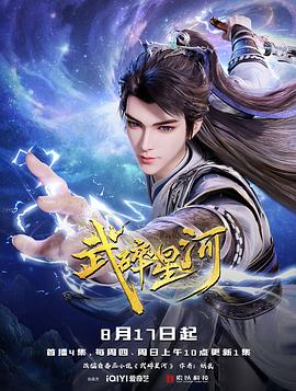 魔戒:中土大战