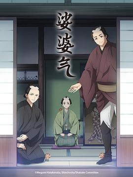 皇后好杀