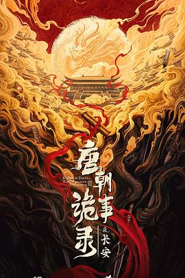 硬汉迅雷下载