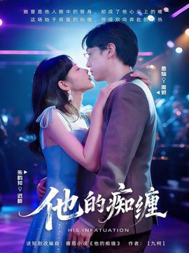 2012在线看
