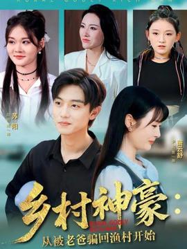 电影天堂迅雷免费下载