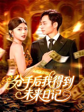 丘比特恶魔