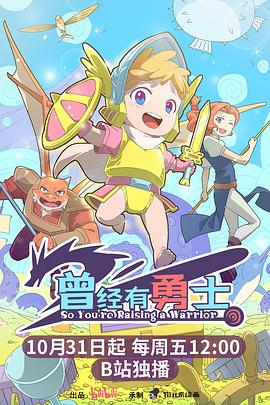 活击刀剑乱舞