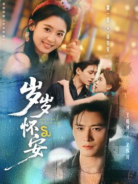 追虎擒龙免费观看