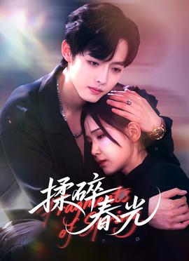 豆芽菜的爱dj