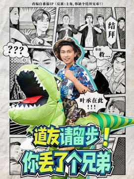 狮子谷