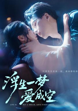 诱惑热舞