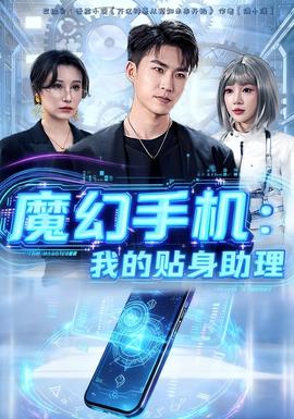 不良少女