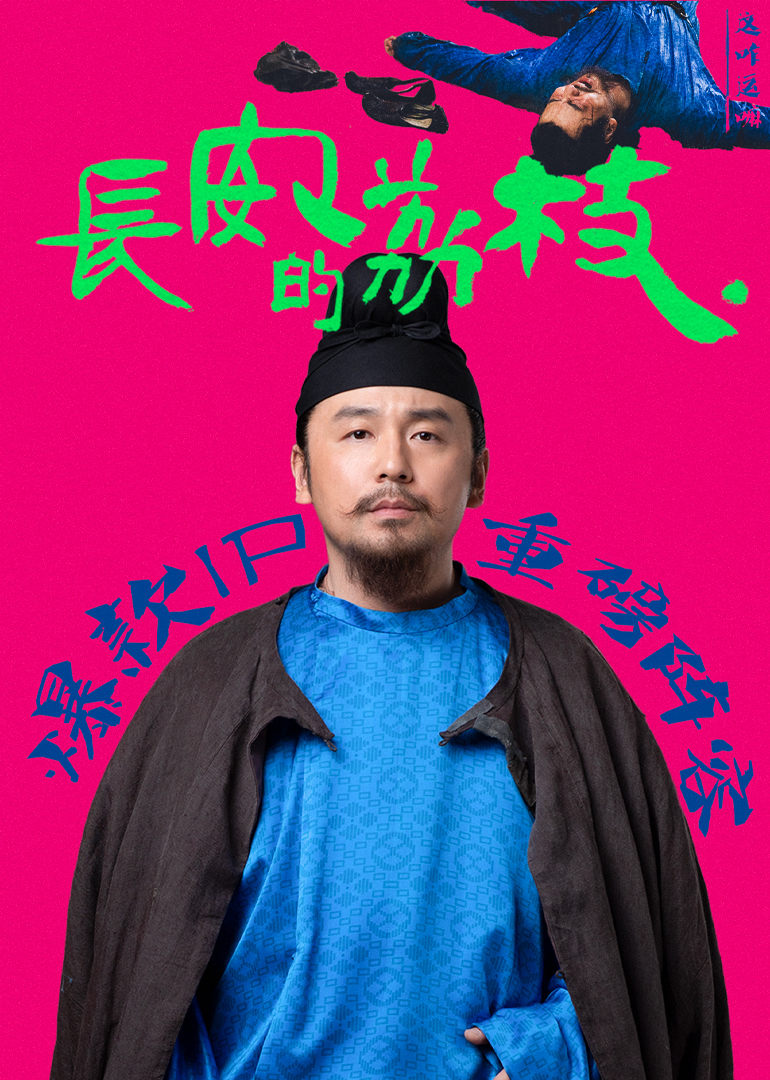 明星合成10