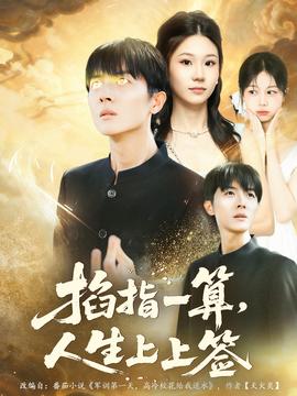 雷峰的故事